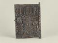 Wooden Dogon Granary Door with Geometric Motifs – Hand-Carved Wood – Handmade in Mali